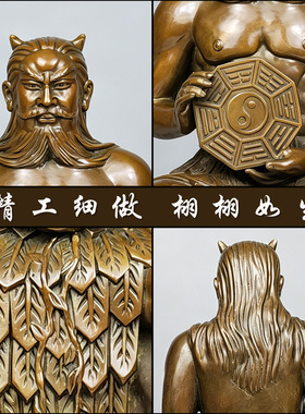 黄铜桌面摆件人祖爷伏羲铜像