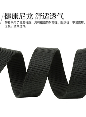 战术腰带帆布男女通用户外运动