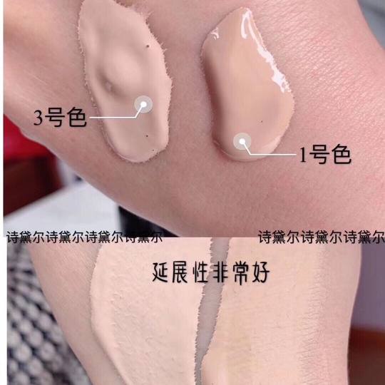 sedell诗黛尔润颜趣玩无瑕粉底霜不倒翁粉底液保湿遮瑕无暇轻薄