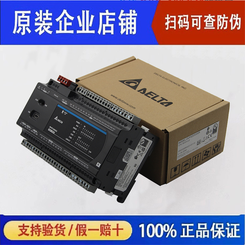 台达ES3系列PLC/DVP32/48/80/64ES300R/ES300T/ES311T/4路脉冲 - 图3