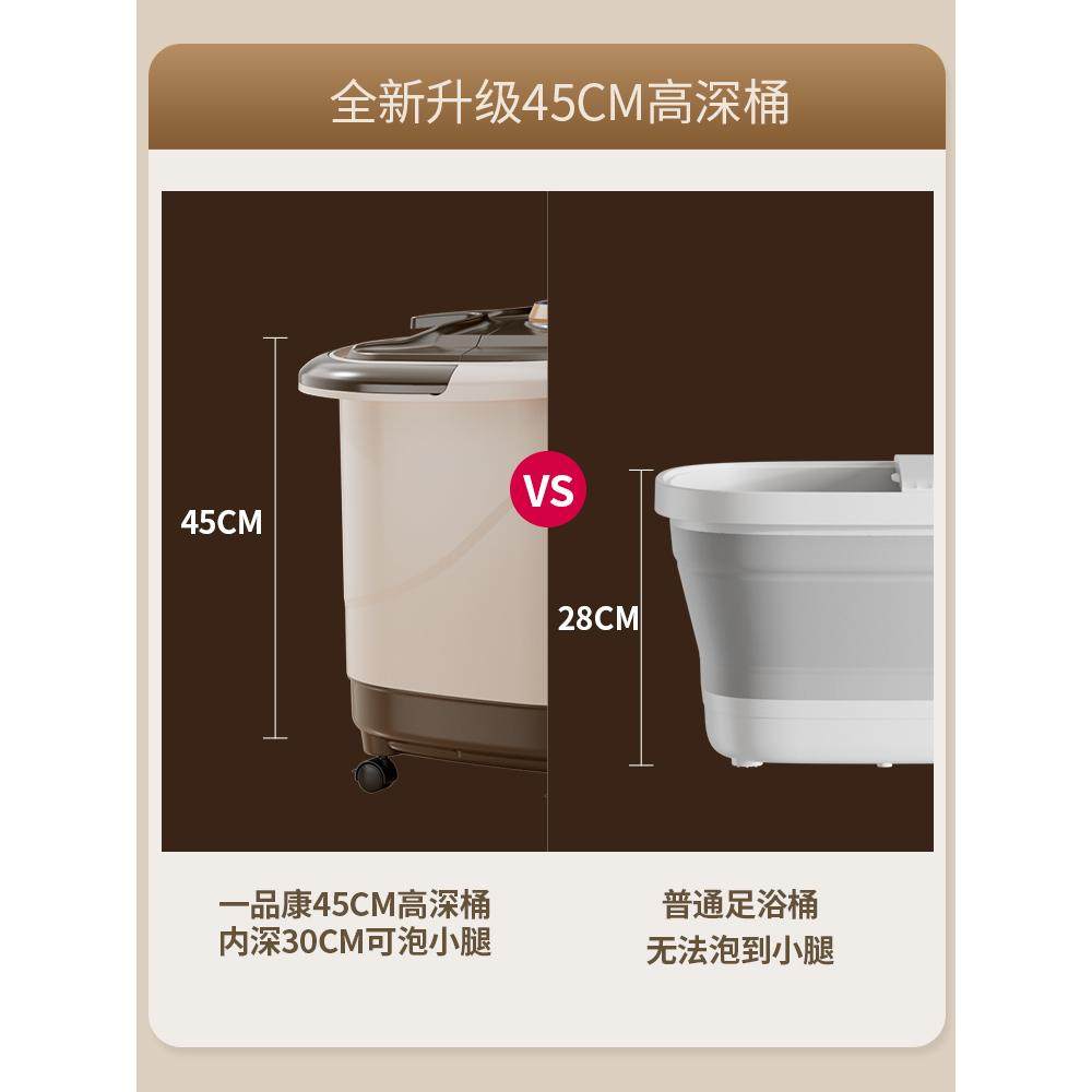 一品康足浴盆电动按摩加热洗脚盆家用高深全自动恒温泡脚桶过小腿,淘宝优惠券,粉丝福利购,淘宝优惠卷
