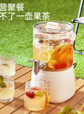 米小方水龙头养生壶煮茶壶炖煮分体办公室恒温烧水壶多功能家用