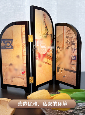 亚克力屏风三面美容院开观念专用中式文化疗愈营场景摆件客户招待