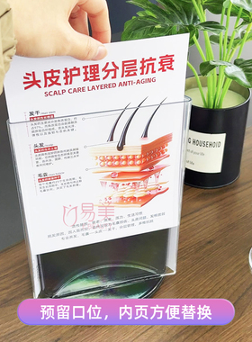 美容院月子中心产康店美业三面旋转定制桌牌摆台卡价格表服务说明