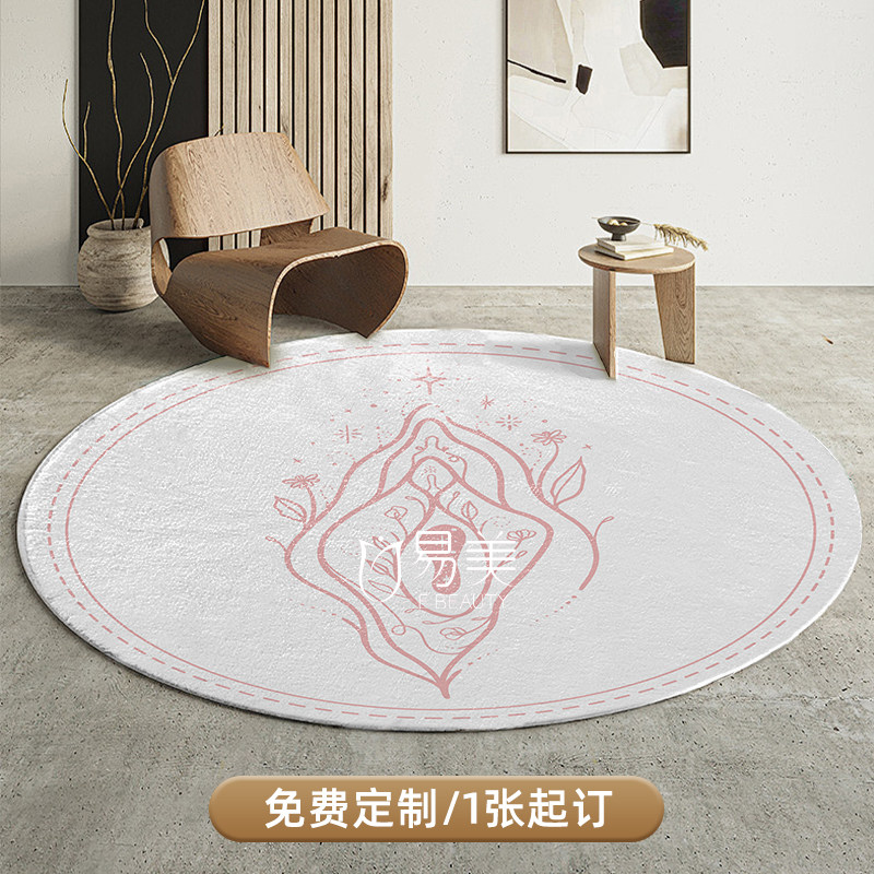 奶油风轻奢圆形地毯疗愈系列美容会所大厅装饰防滑地面装饰产康店
