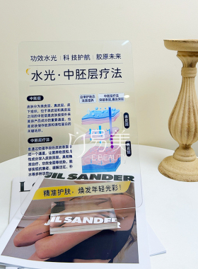 水光中胚层疗法示意医患沟通咨询