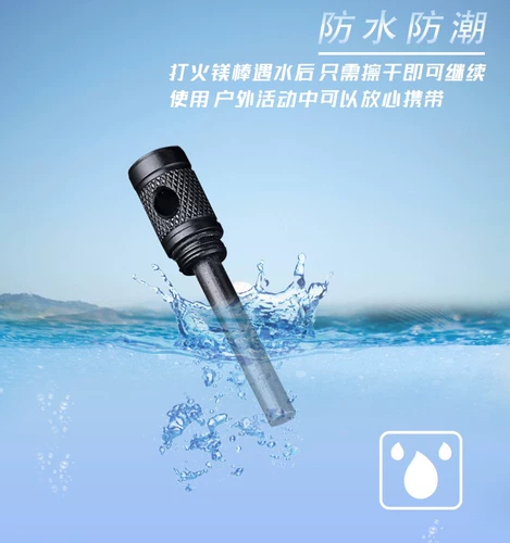 Универсальное тактическое безопасное оружие, дорожное снаряжение