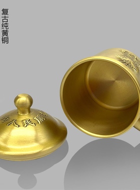 为人民服务怀旧茶杯纯黄铜复古