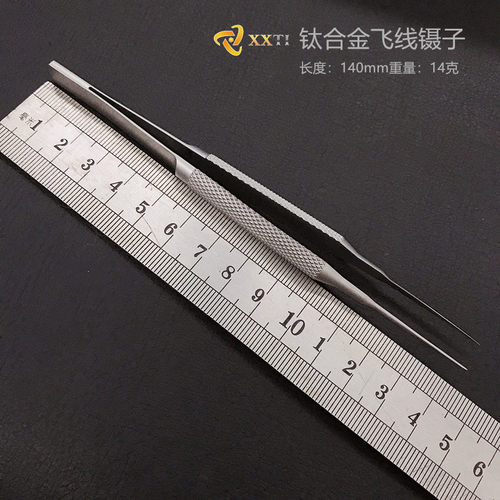 TC4钛合金镊子平头 高弹性不生锈小工具超硬防磁防静电小镊子便携 - 图0