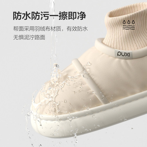 朴西棉拖鞋女冬季全包2024新款可外穿室内家居厚底保暖加绒棉鞋男 - 图0