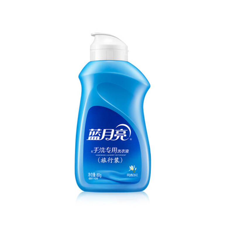 蓝月亮手洗专用洗衣液80g风清白兰清香型80g*3瓶旅行装便携式小瓶,淘宝优惠券,粉丝福利购,淘宝优惠卷