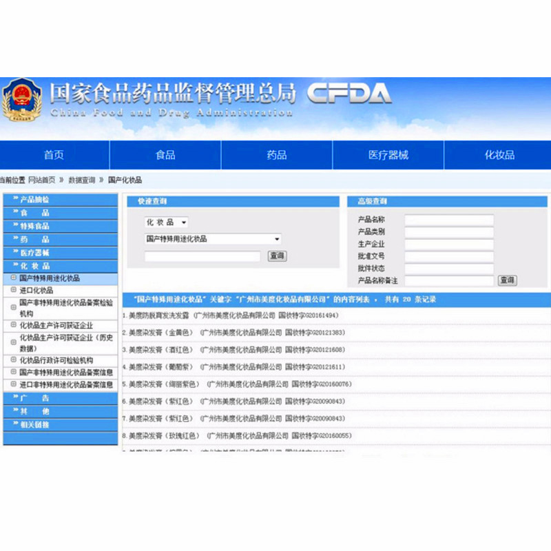 一冼黑一枝彩柒发剂纯植物染头发染发剂泡泡2023流行色显白染发膏 - 图2