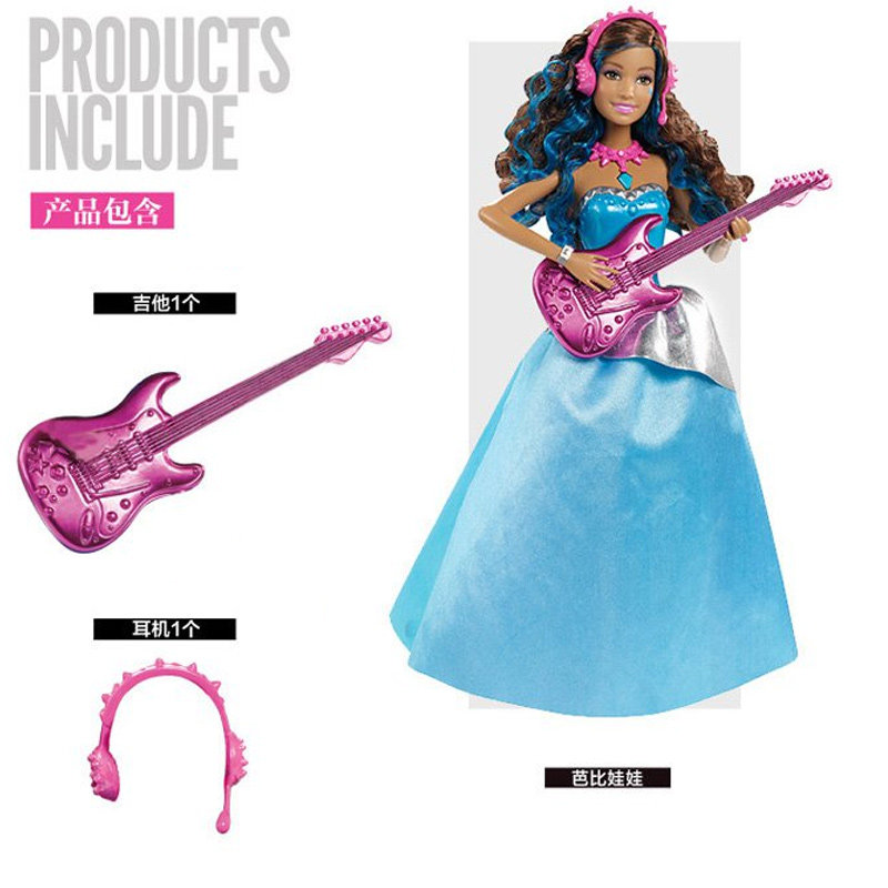 芭比娃娃Barbie摇滚公主换装娃娃套装儿童女孩洋娃娃玩具生日礼物,淘宝优惠券,粉丝福利购,淘宝优惠卷