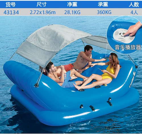 Оригинальное и аутентичное кресло для отдыха Bestway Ocean Park, плавающий ряд, плавающая кровать, плавающий отдых, плавание в гребле 43134