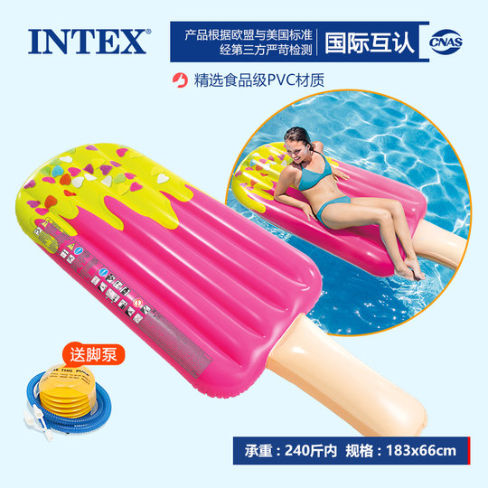 Swimming ring float INTEX summer promotion carnival
