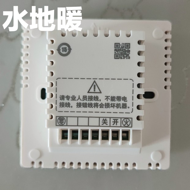 水采暖水地暖控制器线控器控制电磁阀HA208 电地暖温控器开关面板,淘宝优惠券,粉丝福利购,淘宝优惠卷