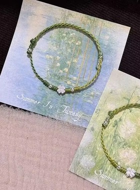 绿意盎然四叶草手工编织小众独特精致幸运星轻奢百搭可调节手链