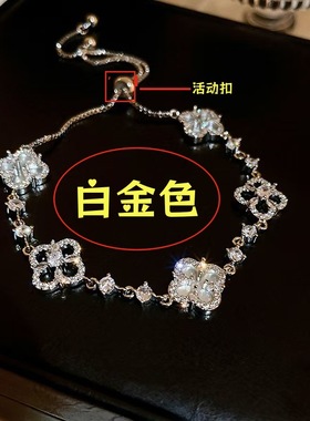 新款四叶草花朵贝壳镶钻抽拉手链女富家千金高定名媛风高级感手饰