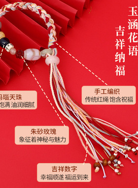 原创精品纳福朱砂祈福玛瑙天珠手绳编织手链原创挂绳礼物男女饰品