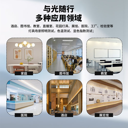 斯耐科SK-8202显色指数色温高精度照度计数字便携式LED灯台灯 - 图2