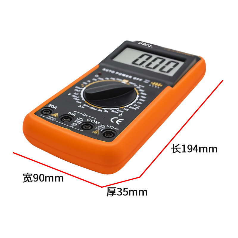 电工DT9205A高精度电子万用表数字万能表 万用电表防烧带自动关机 - 图1