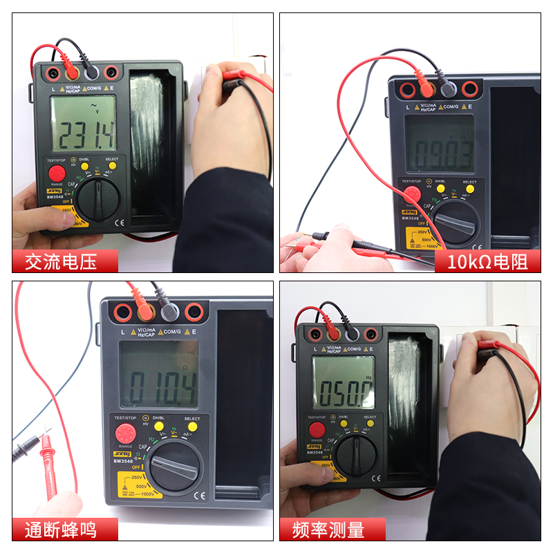 滨江BM3549数字绝缘电阻测试仪万用表500V/1000V/2500V兆欧表摇表