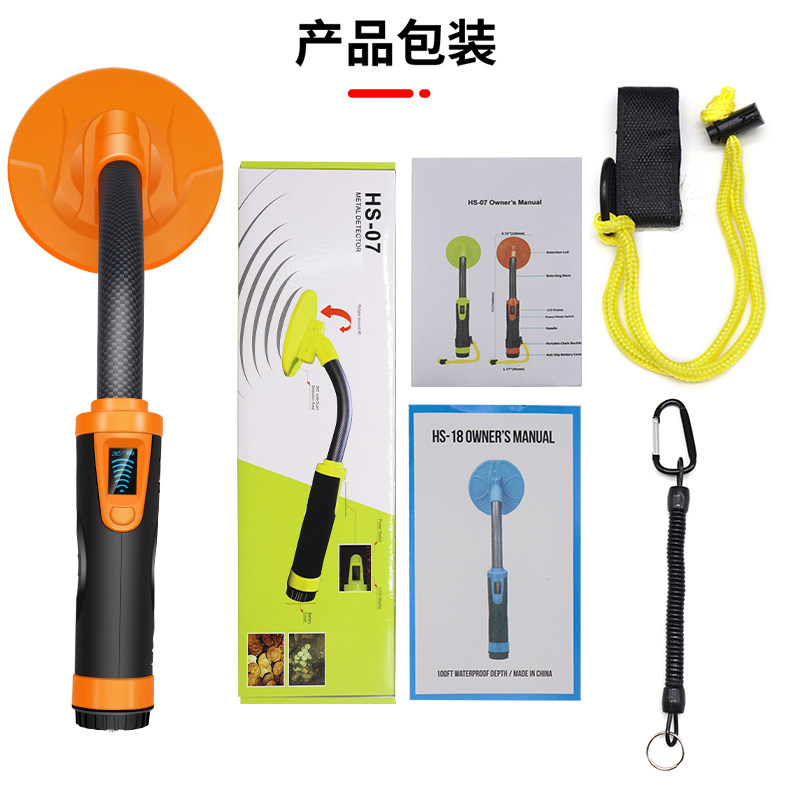 防水牛胃金属探测器深度木材探钉器高精度牛用测铁仪金银铜探测仪,淘宝优惠券,粉丝福利购,淘宝优惠卷