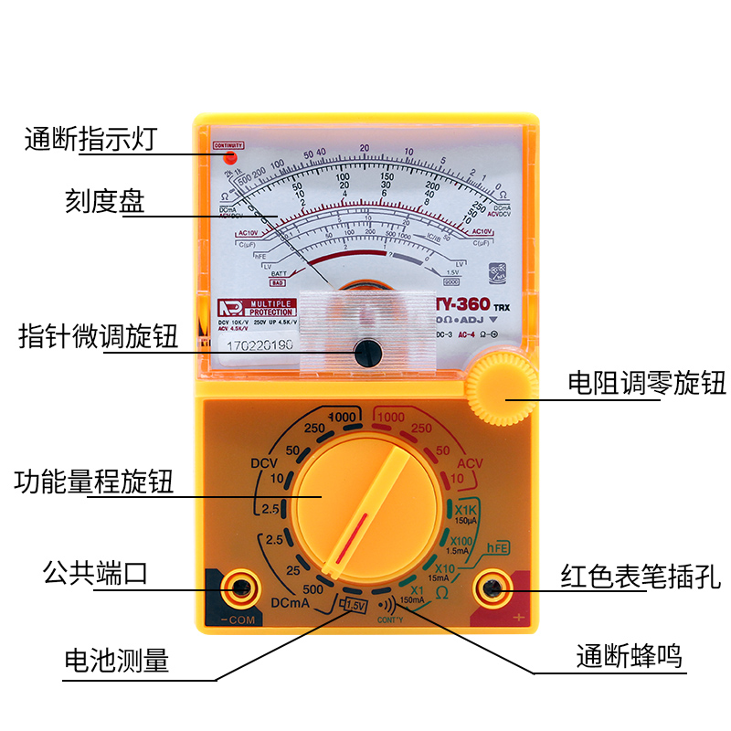 南京天宇TY360袖珍指针式万用表小型指针万能表防烧手持式峰鸣 - 图2