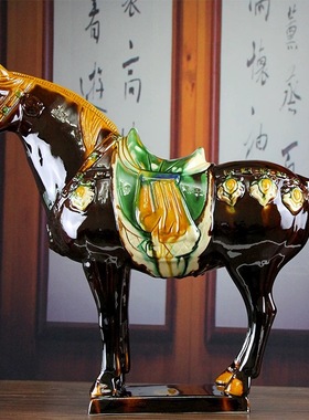 唐三彩陶瓷马摆件国礼大马工艺礼品客厅装饰品中式博古架办公摆设