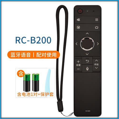 适用于SHARP夏普液晶电视机语音遥控器RC-B200 GB315WJ 53 55 57 184 LCD-45SF470A 60SU475A LED-45SF478 - 图1