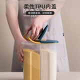 Кухня домашнего хранилища пищи -обновление пластиковой коробки для хранения хранения сухой товары влажность -надежный приливный резервуар