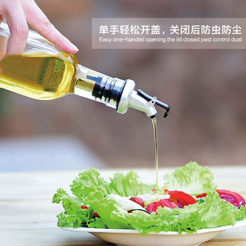 厨房用品油醋瓶专用油塞子油嘴瓶盖子按压式防尘盖防滴漏不挂油 - 图2