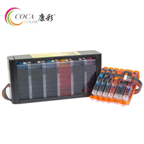 Concolor applies Canon CANON PGI-380 PGI-380 TS8130 TS8130 TS8230 TS9130 TS9130 TS9130 printing machine