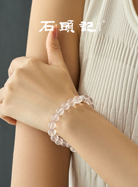 天然粉水晶手链女轻奢高级感