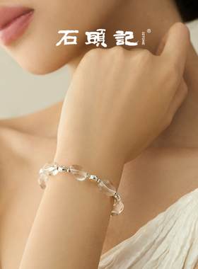 白水晶手串天然宝石925银手链