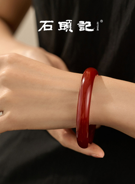 石头记玛瑙手镯民族天然女