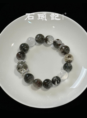 iSTONE/石头记清仓特惠粉丝福利价小众设计感手链绿色高级感手串