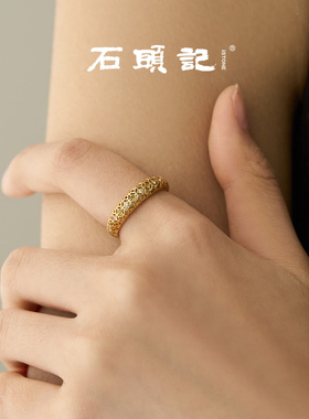 石头记轻奢小众金色招财戒指