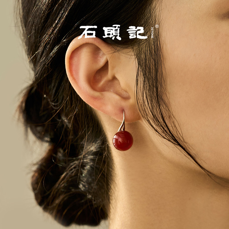 iSTONE/石头记天然红玛瑙高跟鞋耳钉粉晶DIY纯银圆球耳环新年礼物,淘宝优惠券,粉丝福利购,淘宝优惠卷