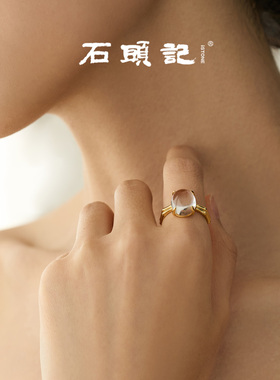 石头记白水晶竹节女戒轻奢设计