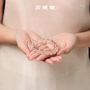 iSTONE/石头记白水晶净体手串珠宝佛珠超七天然简约手链女款饰品
