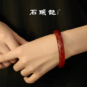 iSTONE/石头记红玛瑙天然手镯女玉髓镯子本命年送妈妈母亲节礼物