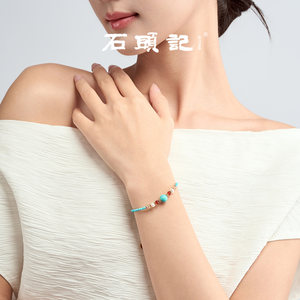 iSTONE/石头记绿松石手链女天然石简约手串玛瑙珍珠多宝串珠手饰