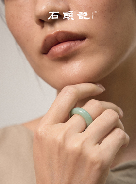 iSTONE/石头记天然白玉髓戒指女款新中式绿草莓晶玛瑙戒圈指环