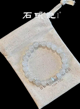 iSTONE/石头记清仓特惠粉丝福利价小清新蓝色手串气质水晶手链女