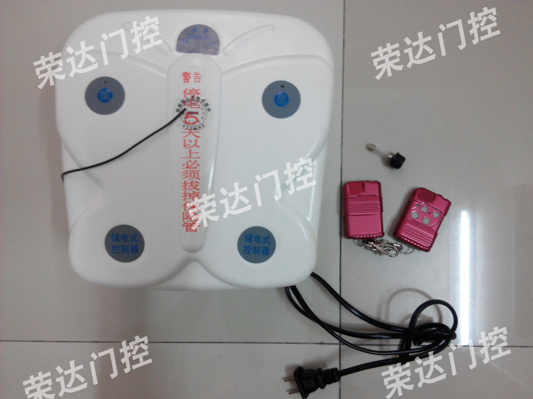 东荣电机储能控制器控制箱卷闸门电机遥控器开门机控制器UPS开关 - 图0