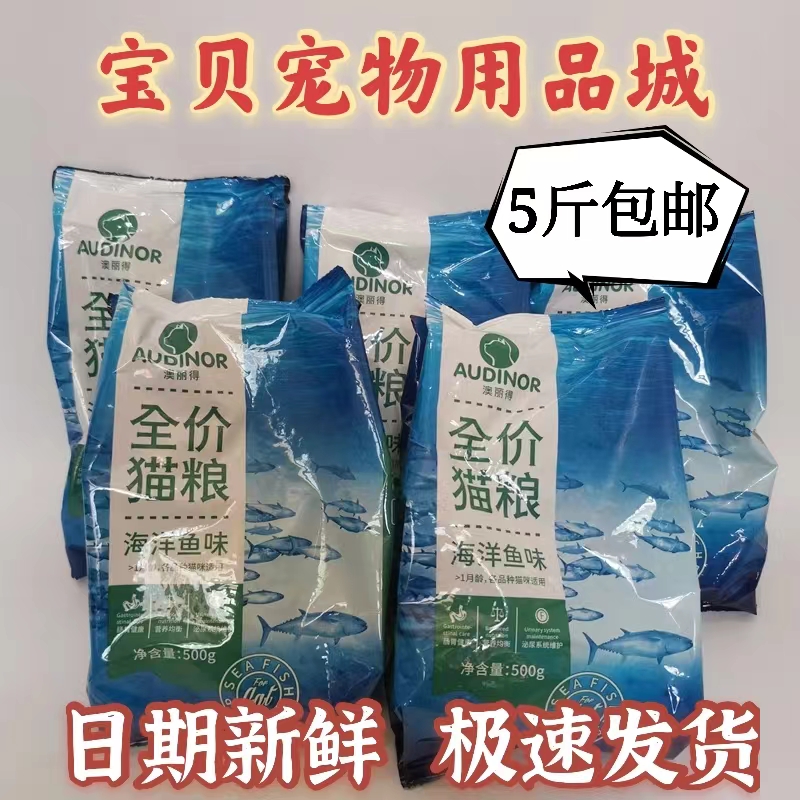 商品详情图片