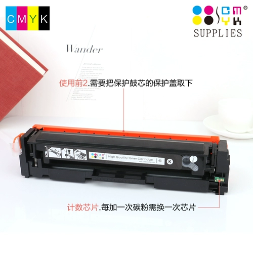 CMYK подходит для HP HP201A CF400A Cartridge 252N M277N M277DW M252DW M274N Цветный лазер