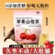 Apple, hawthorn, ສີແດງ, ຊາ slimming, wolfberry scraping oil soup, ຊາຫມາກໄມ້, ຖົງຊາທ້ອງ ເຫມາະສໍາລັບເດັກຍິງທີ່ຈະແຊ່ນ້ໍາ.