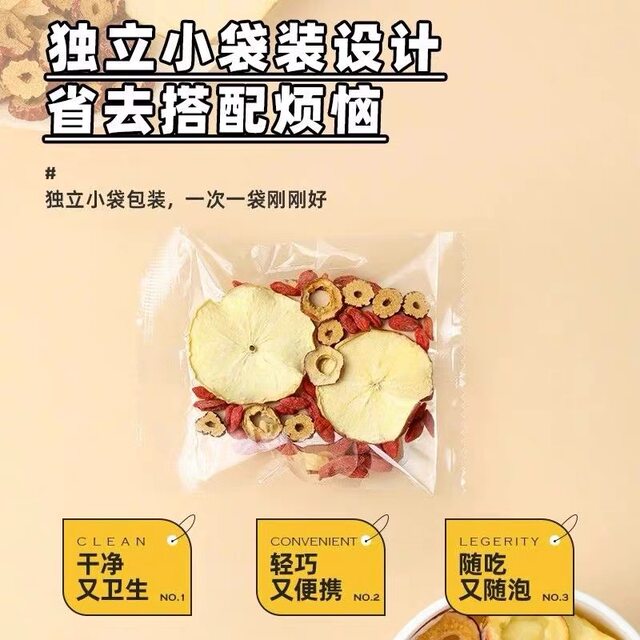 Apple, hawthorn, ສີແດງ, ຊາ slimming, wolfberry scraping oil soup, ຊາຫມາກໄມ້, ຖົງຊາທ້ອງ ເຫມາະສໍາລັບເດັກຍິງທີ່ຈະແຊ່ນ້ໍາ.